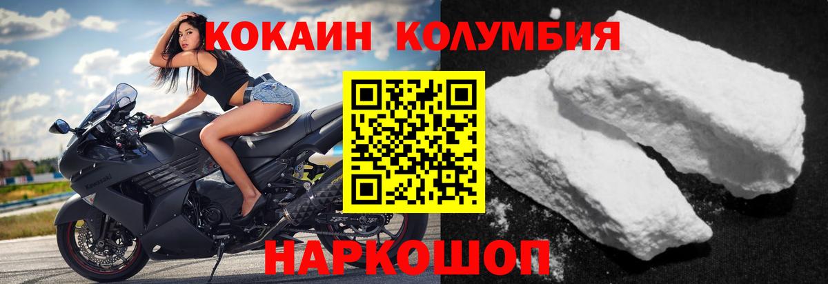 КОКАИН 99% Алушта