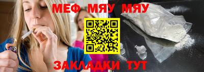 mdma Чебоксары