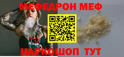 шишки Чебаркуль