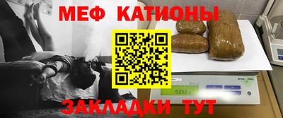 mdma Чебоксары