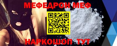 шишки Чебаркуль
