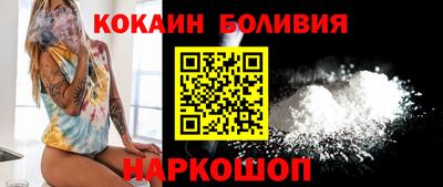 шишки Чебаркуль