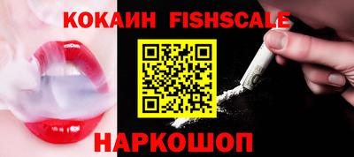 шишки Чебаркуль