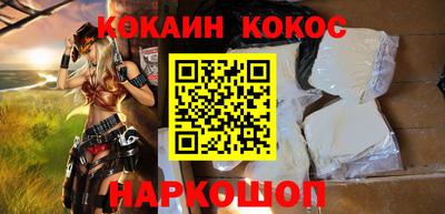 шишки Чебаркуль