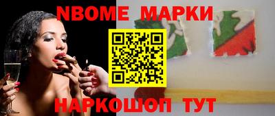 шишки Чебаркуль
