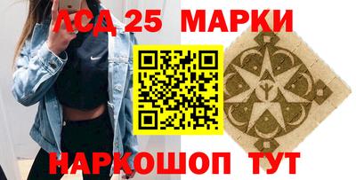 шишки Чебаркуль