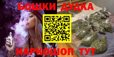 шишки Чебаркуль