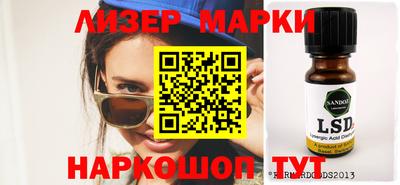 шишки Чебаркуль