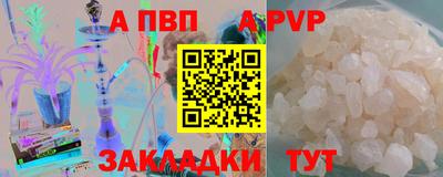 шишки Чебаркуль