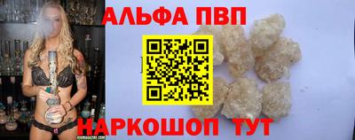 скорость mdpv Чапаевск