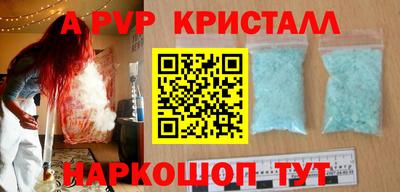 шишки Чебаркуль