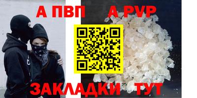 шишки Чебаркуль