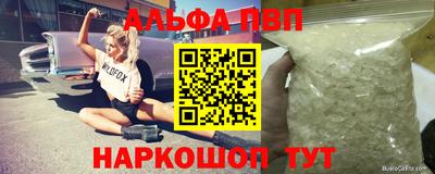 шишки Чебаркуль