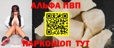 шишки Чебаркуль