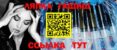 шишки Чебаркуль