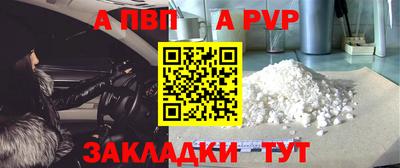 шишки Чебаркуль