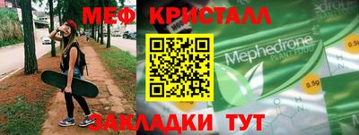 шишки Чебаркуль