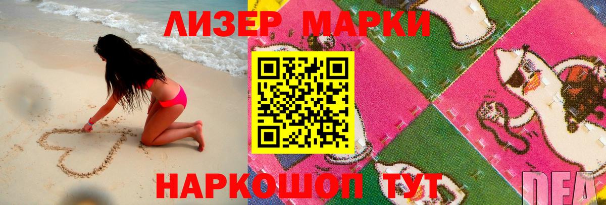 LSD-25 экстази ecstasy Алушта