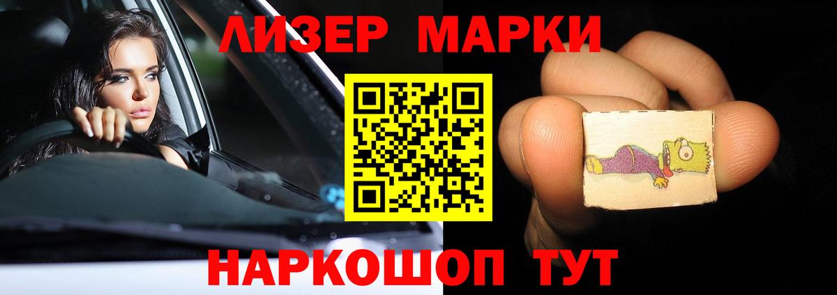 Лсд 25 экстази ecstasy  ЛСД экстази ecstasy  Вход с VPN  Алушта 