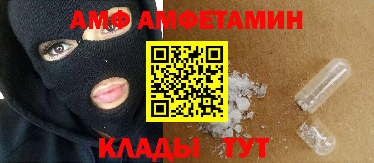Первитин кристалл Алушта
