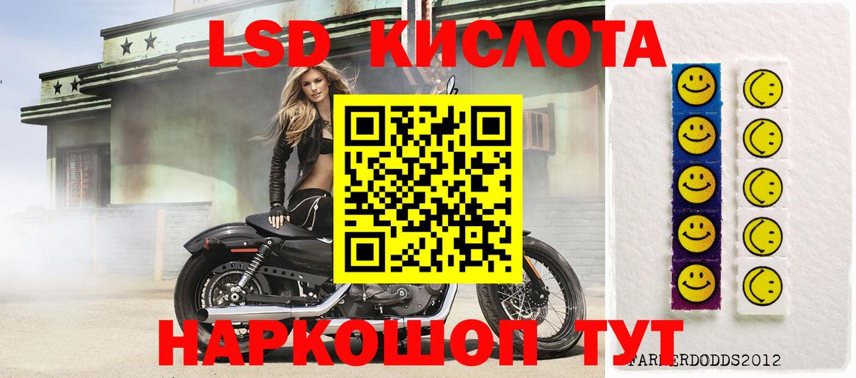 Алушта  Наркотические марки 1500мкг  Марки NBOMe  Вход с VPN 