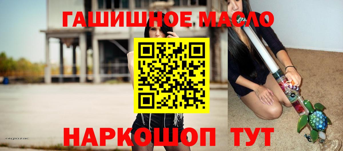 хочу   Вход с VPN  Алушта  ТГК Wax 