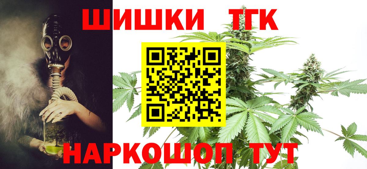 Канабис план  Бошки марихуана марихуана  Вход с VPN  Алушта  Бошки Шишки ГИДРОПОН 