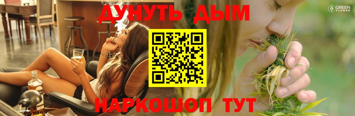 Конопля LSD WEED Алушта